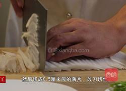 椒油白萝卜丝的做法图解1