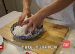 椒油白萝卜丝的做法图解3