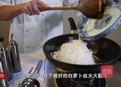 椒油白萝卜丝的做法图解5