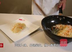 椒油白萝卜丝的做法图解6