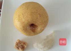 冰糖雪梨燕窝的做法图解1