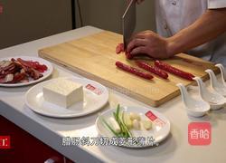 腊味合蒸的做法图解1