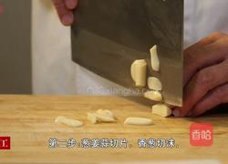 腊味合蒸的做法图解2