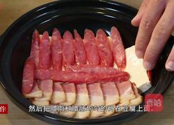腊味合蒸的做法图解3