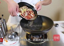 腊味合蒸的做法图解6