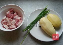 土豆烧肉的做法图解1