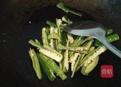 青椒焖茄子的做法图解2