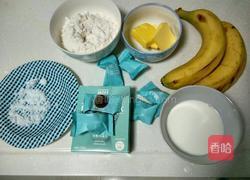 香蕉巧克力夹心派的做法图解1