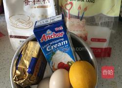 蒸奶油水果蛋糕的做法图解1