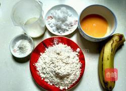 香蕉麦芬的做法图解1