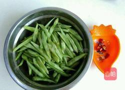 干煸四季豆的做法图解1