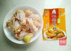 香酥炸鸡翅根的做法图解1