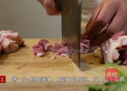 鲜姜炒鸭块的做法图解1