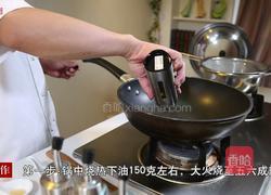 麻辣鸡丝的做法图解5