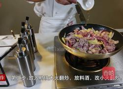 鲜姜炒鸭块的做法图解5