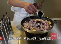 鲜姜炒鸭块的做法图解6