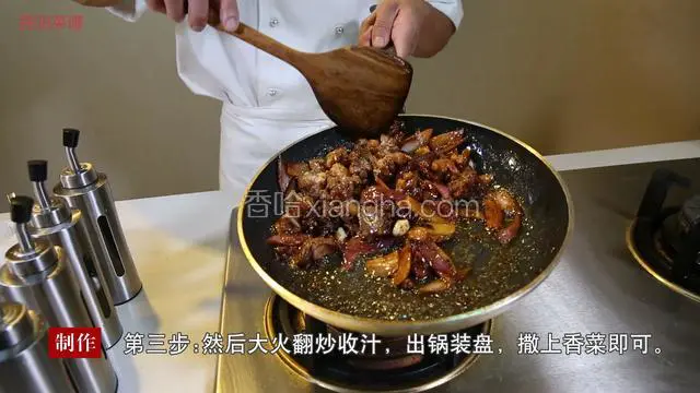 然后转大火翻炒收汁，出锅装盘，撒上香菜即可