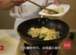 乡村土豆泥的做法图解7