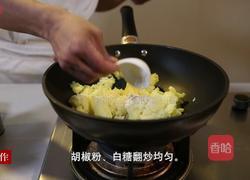 乡村土豆泥的做法图解6