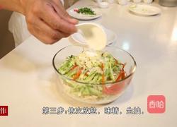 麻辣鸡丝凉面的做法图解5