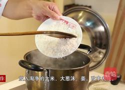 皮蛋瘦肉粥的做法图解4