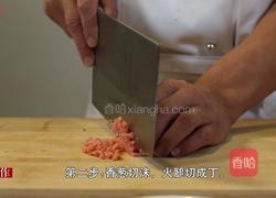 香煎土豆饼的做法图解2