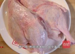 香酥鸭腿的做法图解1