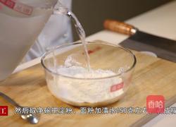 香酥鸭腿的做法图解4