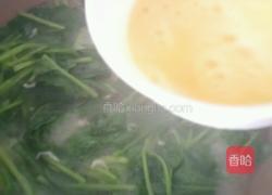 菠菜鸡蛋汤的做法图解3