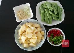 土豆炖豆角的做法图解1