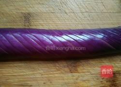 鱼皮茄子的做法图解2