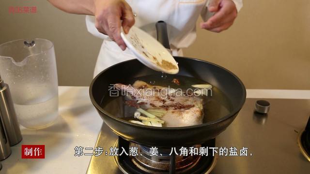 再放入葱、姜、八角和剩下的盐卤，盖上锅盖改中火炖20分钟