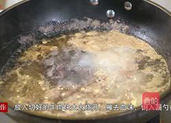 麻辣牛肉面的做法图解3