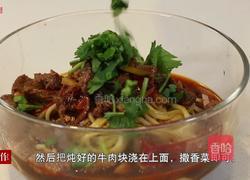 麻辣牛肉面的做法图解8
