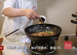 嫩蛋牛柳的做法图解8