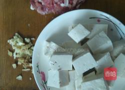 香辣豆腐的做法图解1