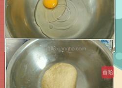 家常炸酱面的做法图解1