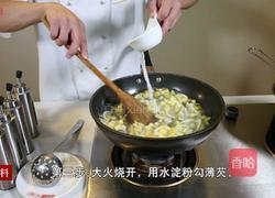 柠檬水果甜汤的做法图解5