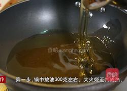 茄子炖土豆粉条的做法图解4