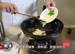 茄子炖土豆粉条的做法图解6