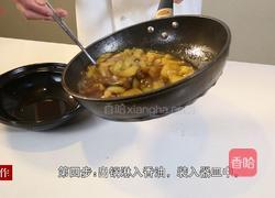 茄子炖土豆粉条的做法图解8