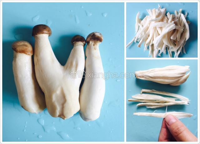 杏鲍菇先洗净，手撕成丝。