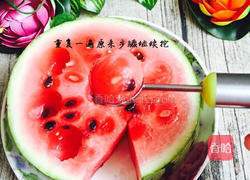 西瓜球的制作方法的做法图解4