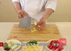 土豆西红柿炖牛腩的做法图解2