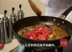 土豆西红柿炖牛腩的做法图解6