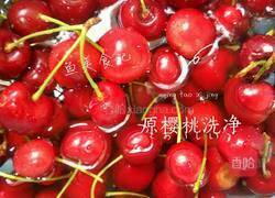 新鲜樱桃果酱的做法图解1