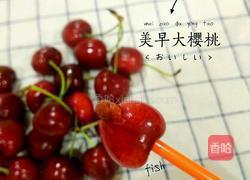 新鲜樱桃果酱的做法图解2