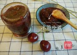 新鲜樱桃果酱的做法图解7