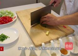 西红柿冬瓜汤的做法图解2
