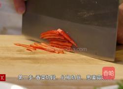 芫爆里脊的做法图解2